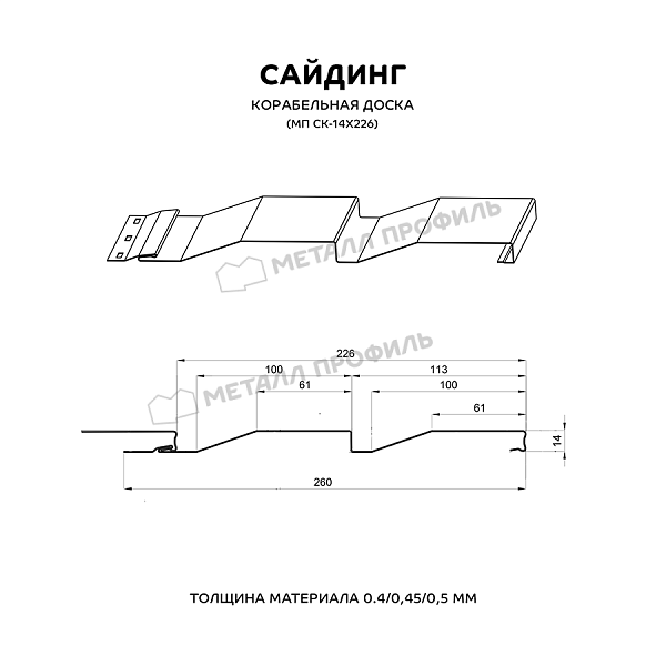 Сайдинг Металл Профиль СК-14х226 (ECOSTEEL_T-01-Персик. Дерево-0.5)